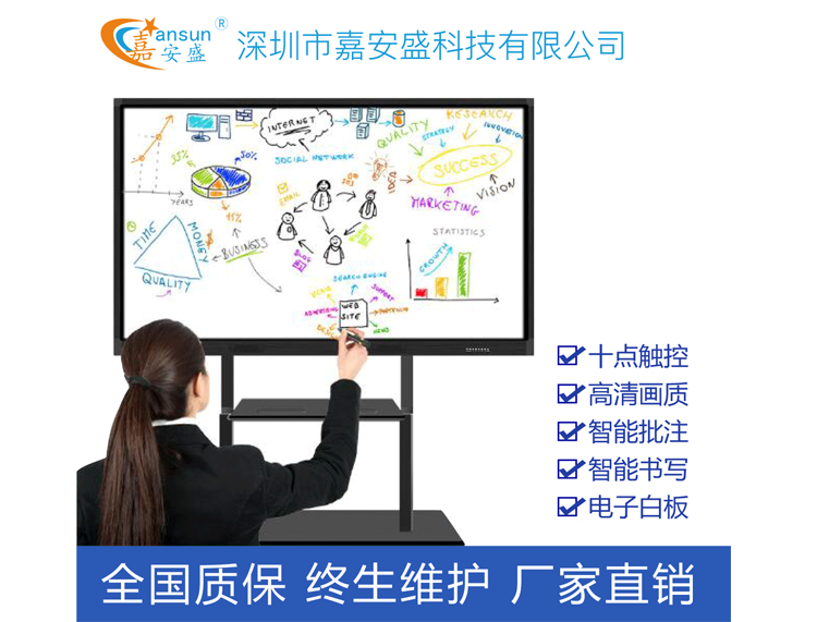 觸摸一體機帶移動支架