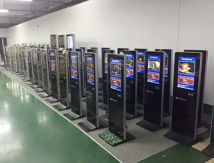 Network Edition Advertising Machine