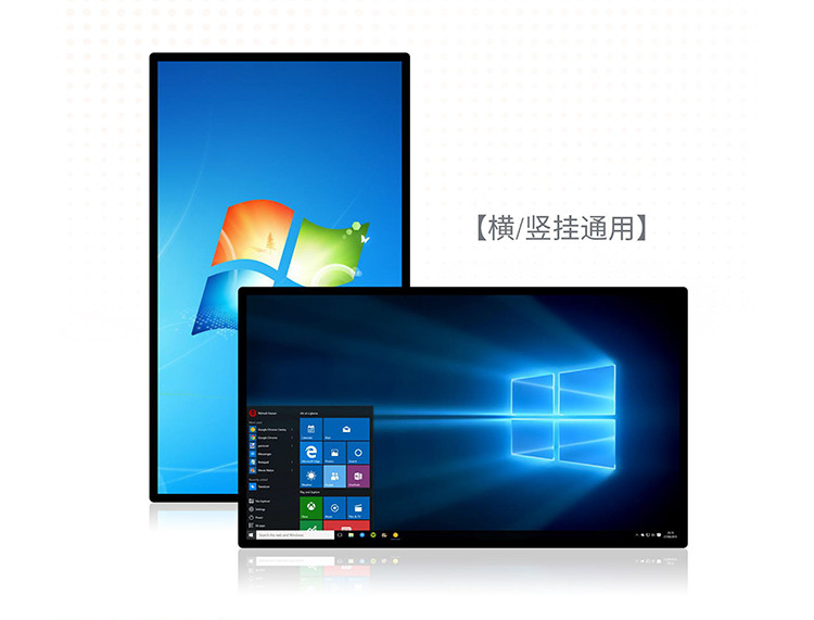 壁掛網(wǎng)絡版廣告機